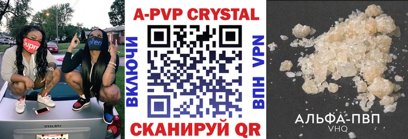 Купить где  Сим  А ПВП Соль 