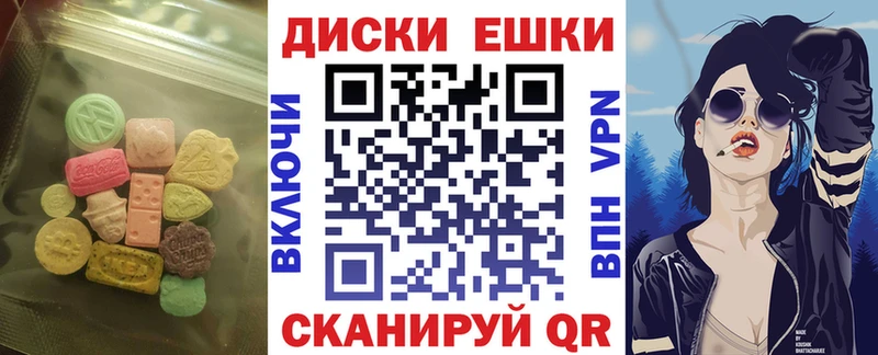 Купить где  Сим  Ecstasy VHQ 