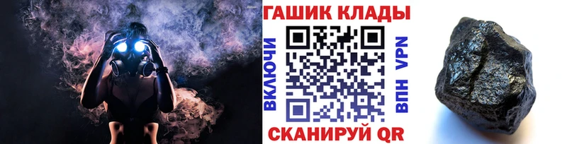Гашиш hashish  Купить где  Сим 