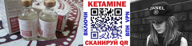 Купить  Сим  Кетамин ketamine 