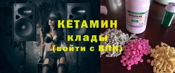 каннабис Арсеньев
