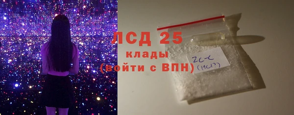мефедрон Аркадак