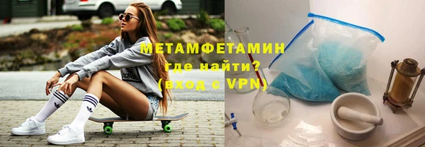 мефедрон Аркадак