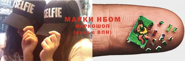 мефедрон Аркадак