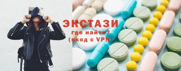 дмт Армянск