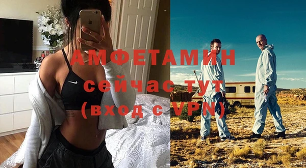 мефедрон Аркадак