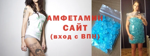 каннабис Арсеньев