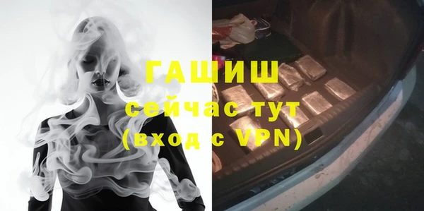 мефедрон Аркадак