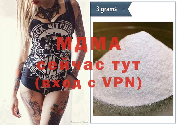 мефедрон Аркадак