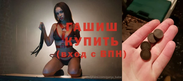 мефедрон Аркадак