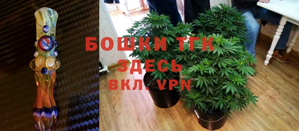 мефедрон Аркадак