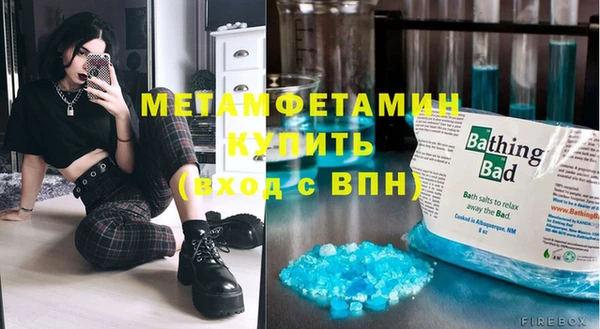 мефедрон Аркадак