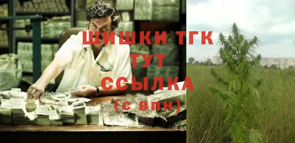 гашиш Балабаново