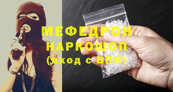 мефедрон Аркадак