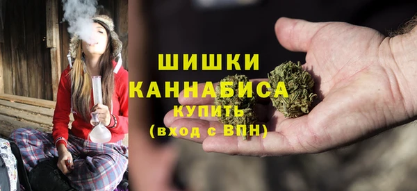каннабис Арсеньев