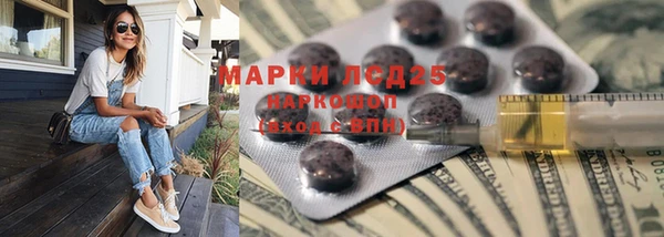 каннабис Арсеньев