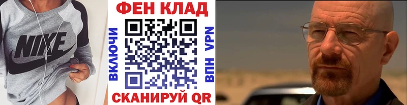 Купить где  Сим  Первитин кристалл 