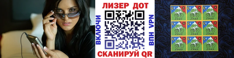 Наркотические марки 1,5мг  Купить где  Сим 